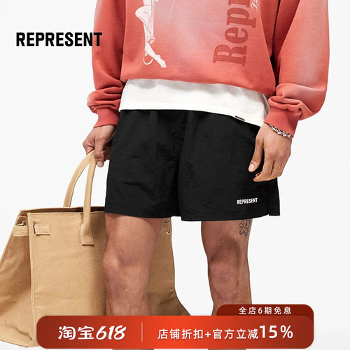 【英国街头】REPRESENT 26SS 简约侧logo标松紧腰速干沙滩短裤