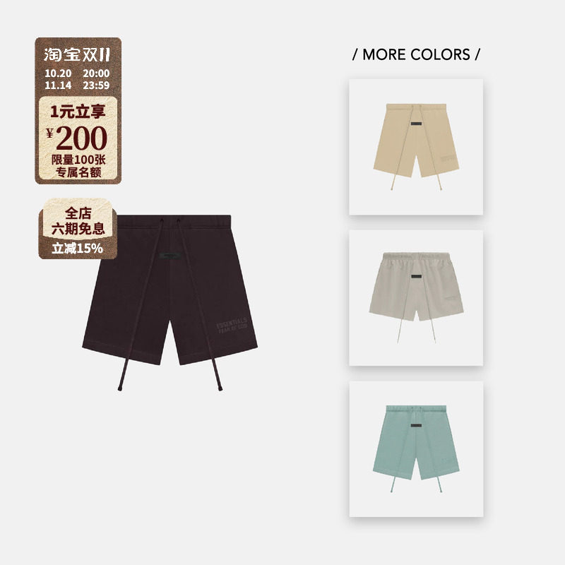 Fear Of God Essentials 百搭高街美式小logo印花直筒休闲裤短裤