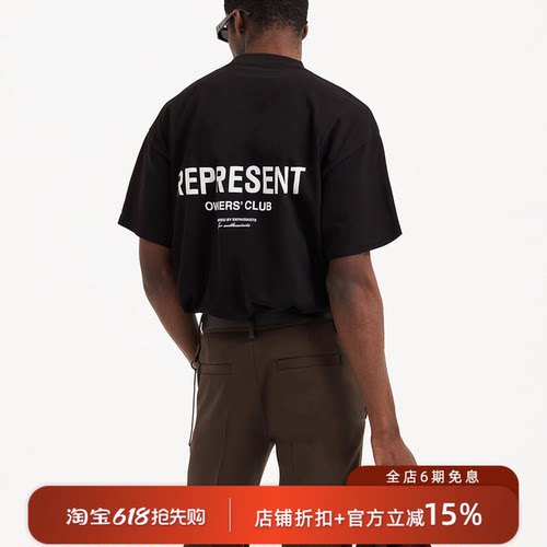 REPRESENT  春夏百搭日常字母logo印花圆领短袖T恤男女同款