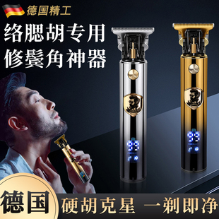 德国进口络腮胡专用剃须刀男士电动推剪刮硬胡子造型器鬓角修剪器