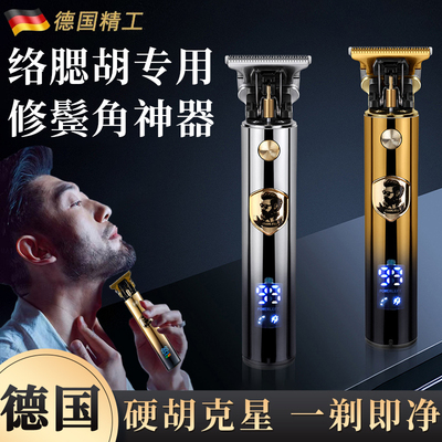 德国进口络腮胡专用剃须刀男士电动推剪刮硬胡子造型器鬓角修剪器