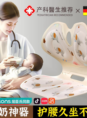 德国喂奶神器座椅孕产妇月子床上折叠护腰靠背垫哺乳椅子沙发坐凳