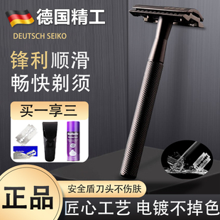 老式手动剃须刀替换头刀片收纳盒干净老年人硬胡茬子专用不留黑点