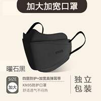 Large-sized Morandi N95 mask, 300 pounds, large face eye protection corner, large-sized KN95 non-ear three-dimensional mask thumbnail 4
