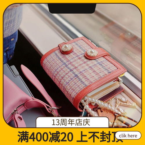 原创高定布达佩斯粗花呢mbox活页A5A6A7A8A9A5slim定页A5A6TN标准