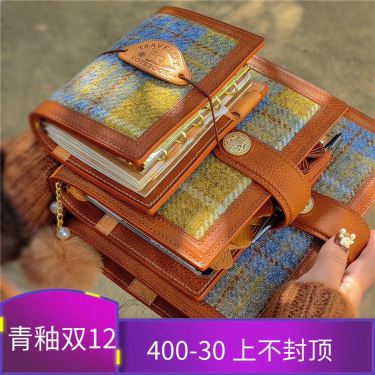 青釉原创高定爱丁堡粗花呢手帐