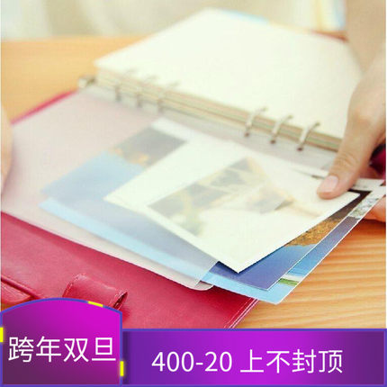 名片袋分页活页袋PVC票据袋收纳袋磨砂透明资料拉链袋 A5/A6/A7