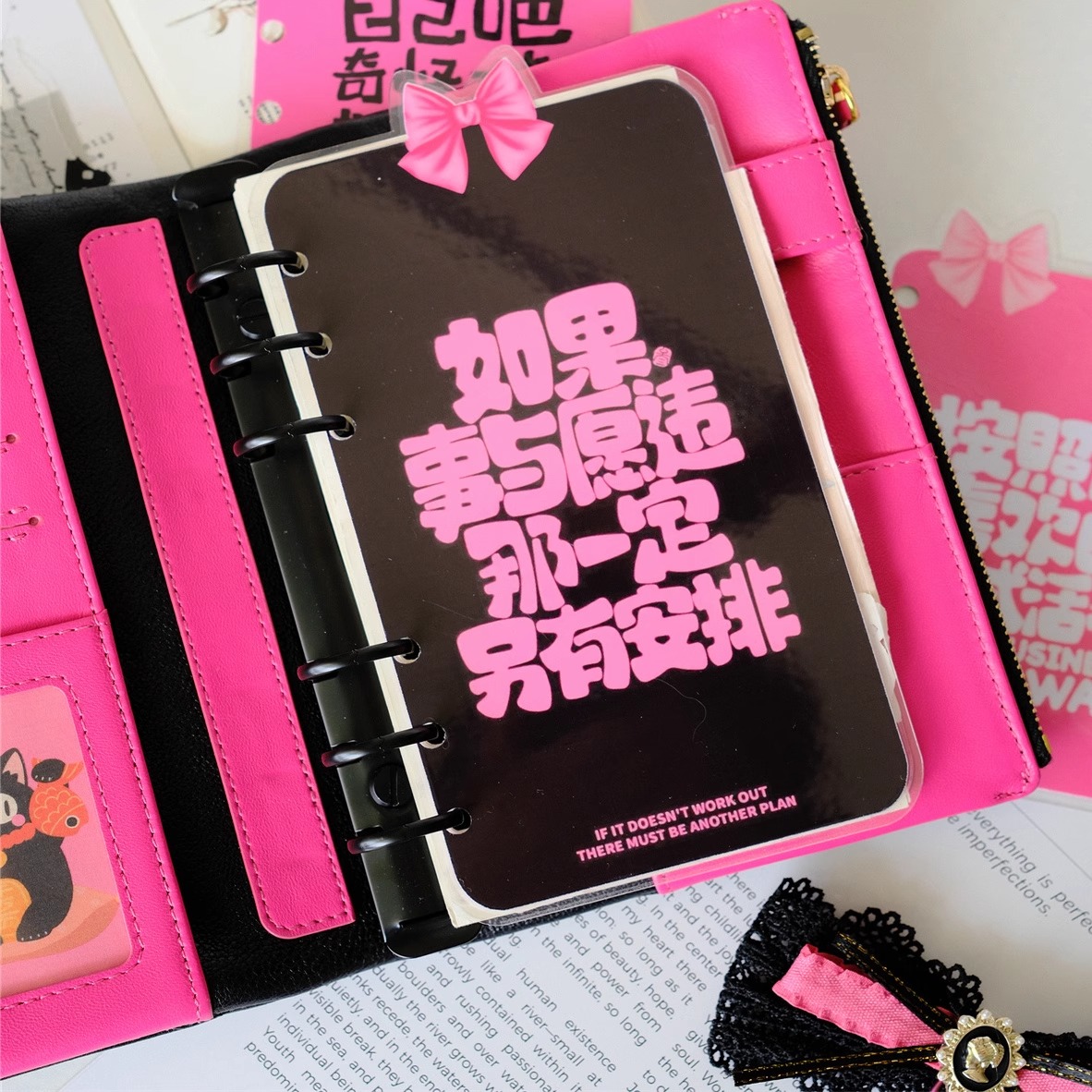 弗洛伊德黑玫正能量句子分隔页