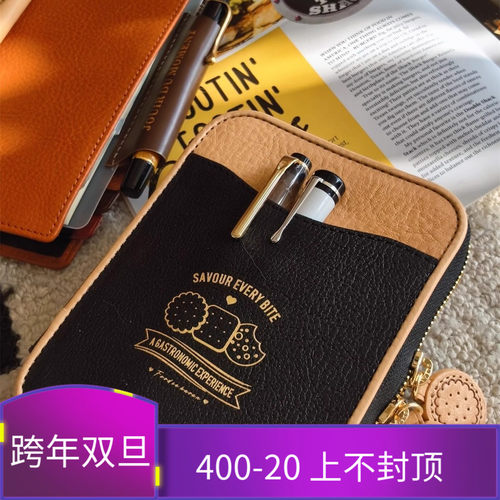 奥利奥手帐烧饼包适配A6