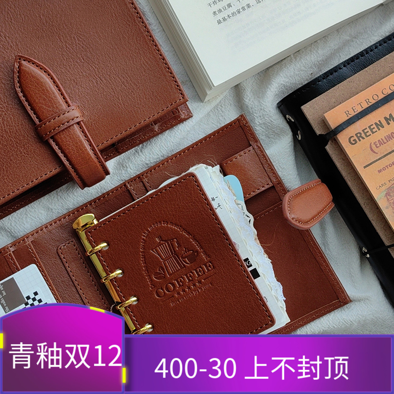 现货手冲咖啡系列复古真皮植鞣咖啡色手帐本活页工作日程本A98765