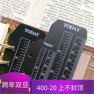 手帐尺活页today尺 A5A6A7 笔记本活页书签尺PVC隔页尺2色选