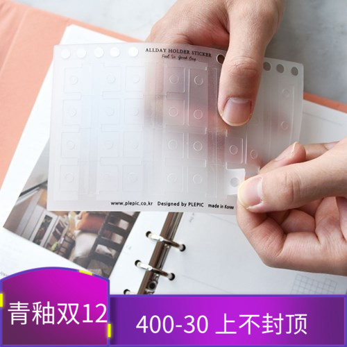 青釉a6a5挂扣活页本pvc改造手账