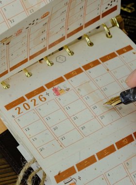 手工咖啡2026年历三折页内页A5A6A7奇葩M5A5slim手工分隔页内芯