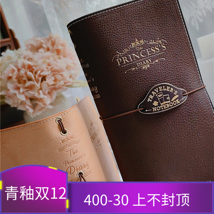 QY高定公主日记TN意大利mbox植鞣牛皮手工真皮复古风活页定页手帐