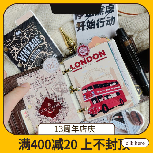 QYA9三孔活页分隔页大合集插画复古文字超多手工塑封分隔页索引