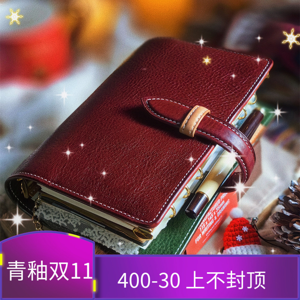 原创榛果高定意大利mbox lux活页手帐A6奇葩A7A8双环笔记本记事本