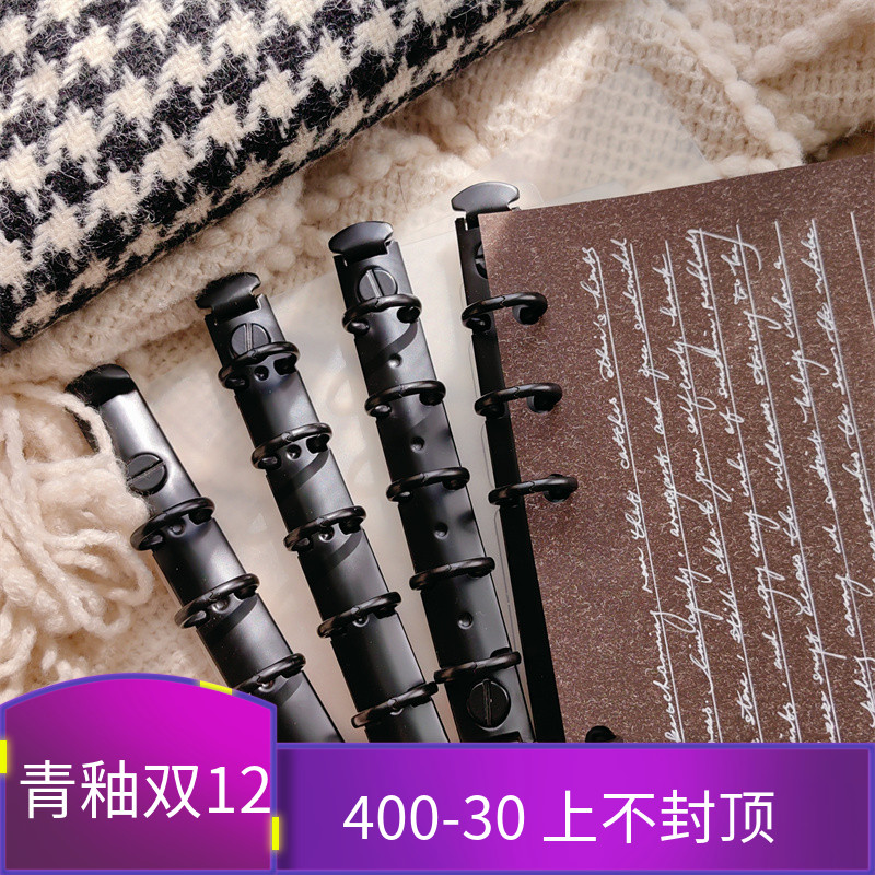 黑环活页插板A5A6A7M5A8A5SLIM奇葩插板pvc插板活页双环工具配件