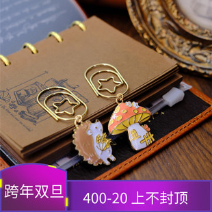 秋日森系小刺猬蘑菇屋书签别针手帐手帐本子A567装 饰摆拍道具