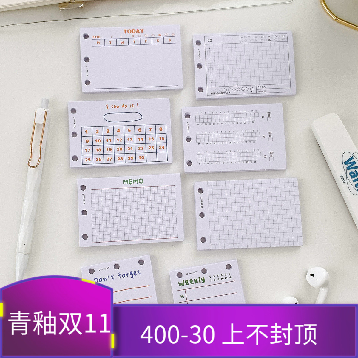 minim3孔活页补充小张内页 适配手账本A5A6A7A8扩展替换内芯本