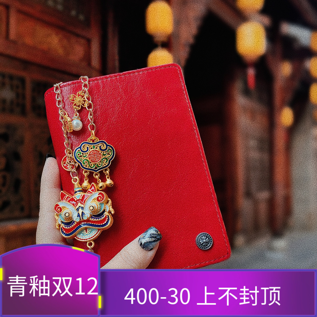 原创【朱砂】极限真皮中国红油蜡皮TN标准手帐活页定页A6A7A8A5