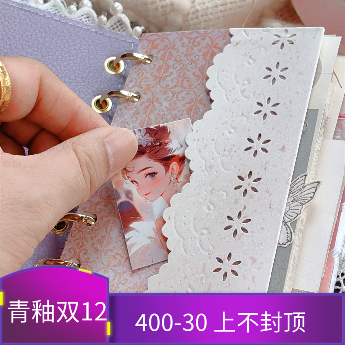 QY 手工特种纸分隔页收纳袋A5A6A7奇葩M5A8A9A5slim分隔页索引