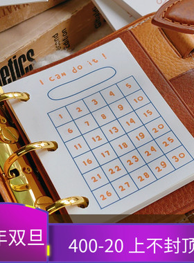 QYMini迷你A9手帐活页内芯PVC3三孔活页夹手账日记本内页便携