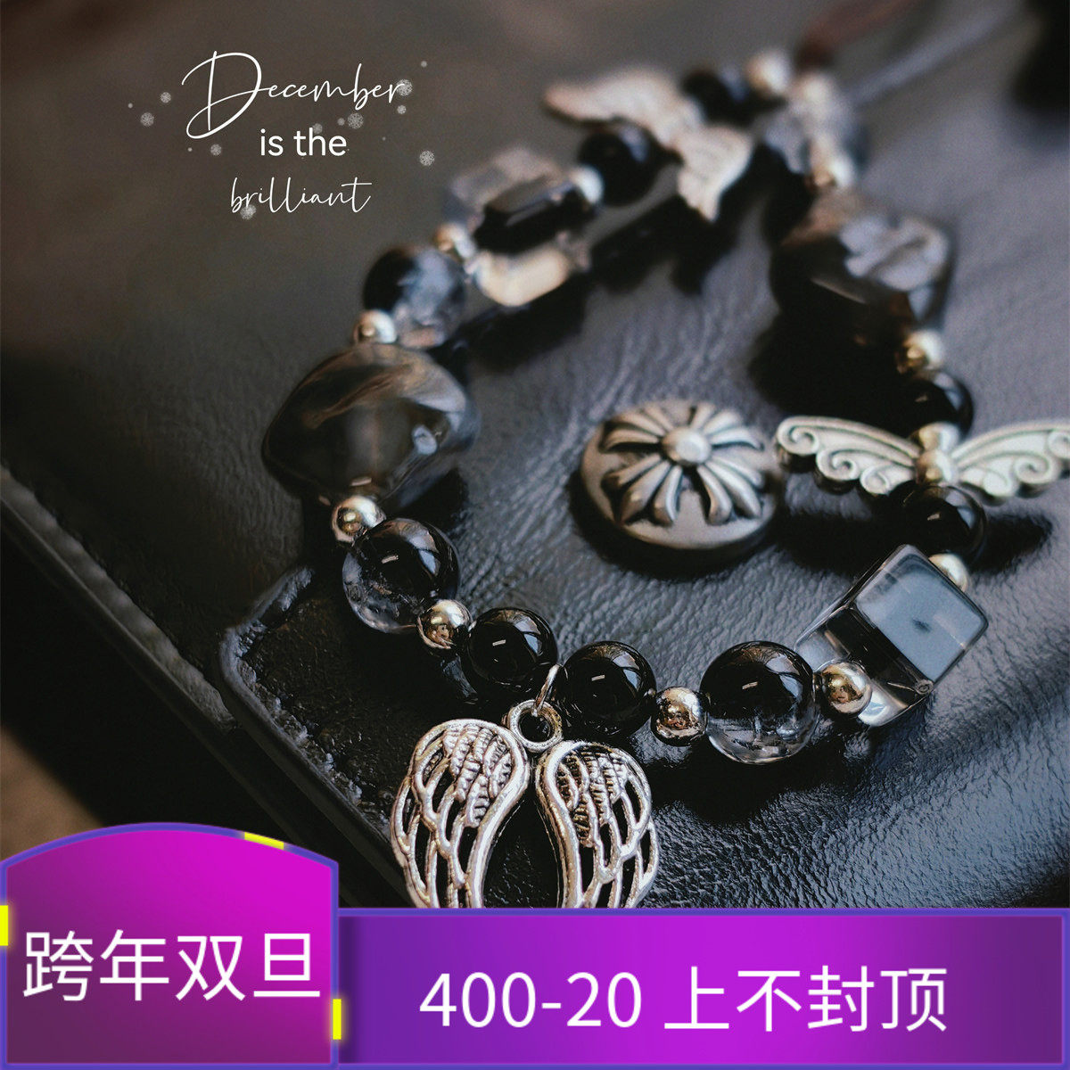 QY手工朋克风活页挂件魔鬼与天使手帐装饰链条书签INS欧美风活页