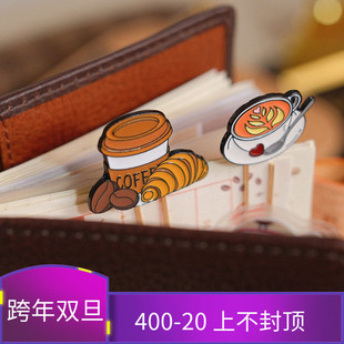 美拉德色系咖啡脑袋拉花可颂美式 饰 咖啡豆别针手帐手帐本子A567装
