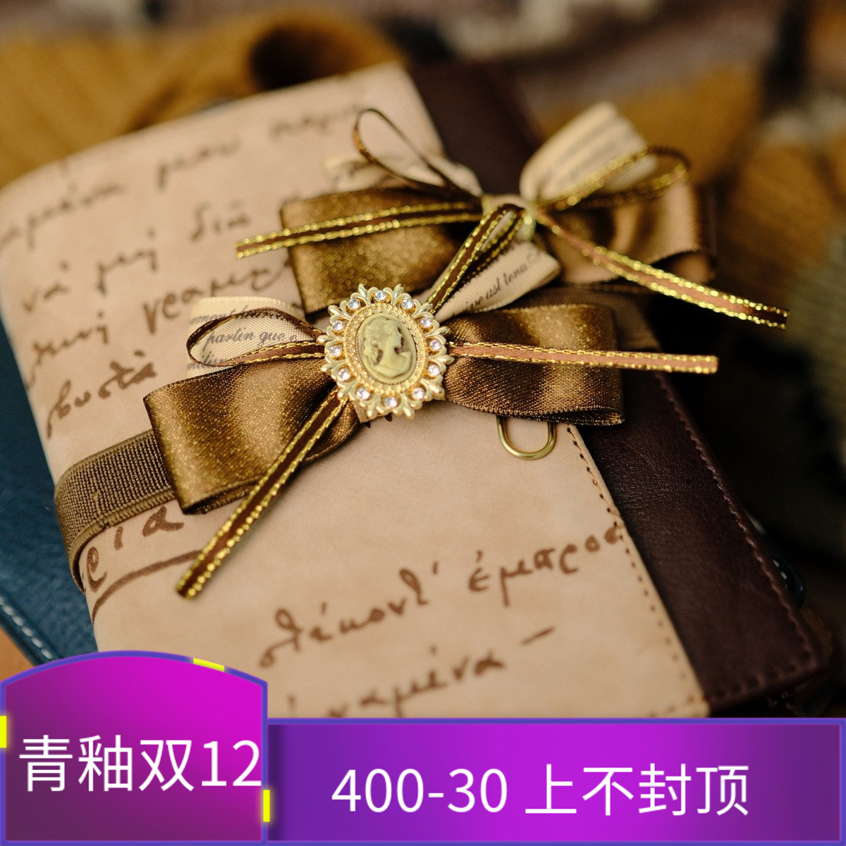 秋日来信的CP书签蝴蝶结