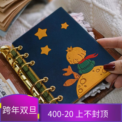 QY原创小王子真皮垫板镶嵌活页垫板装饰配件A8A7A6A5奇葩A5slim