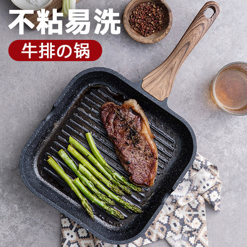德国氧气牛排煎锅多功能煎牛排专用锅子条纹家用麦饭石不沾锅平底