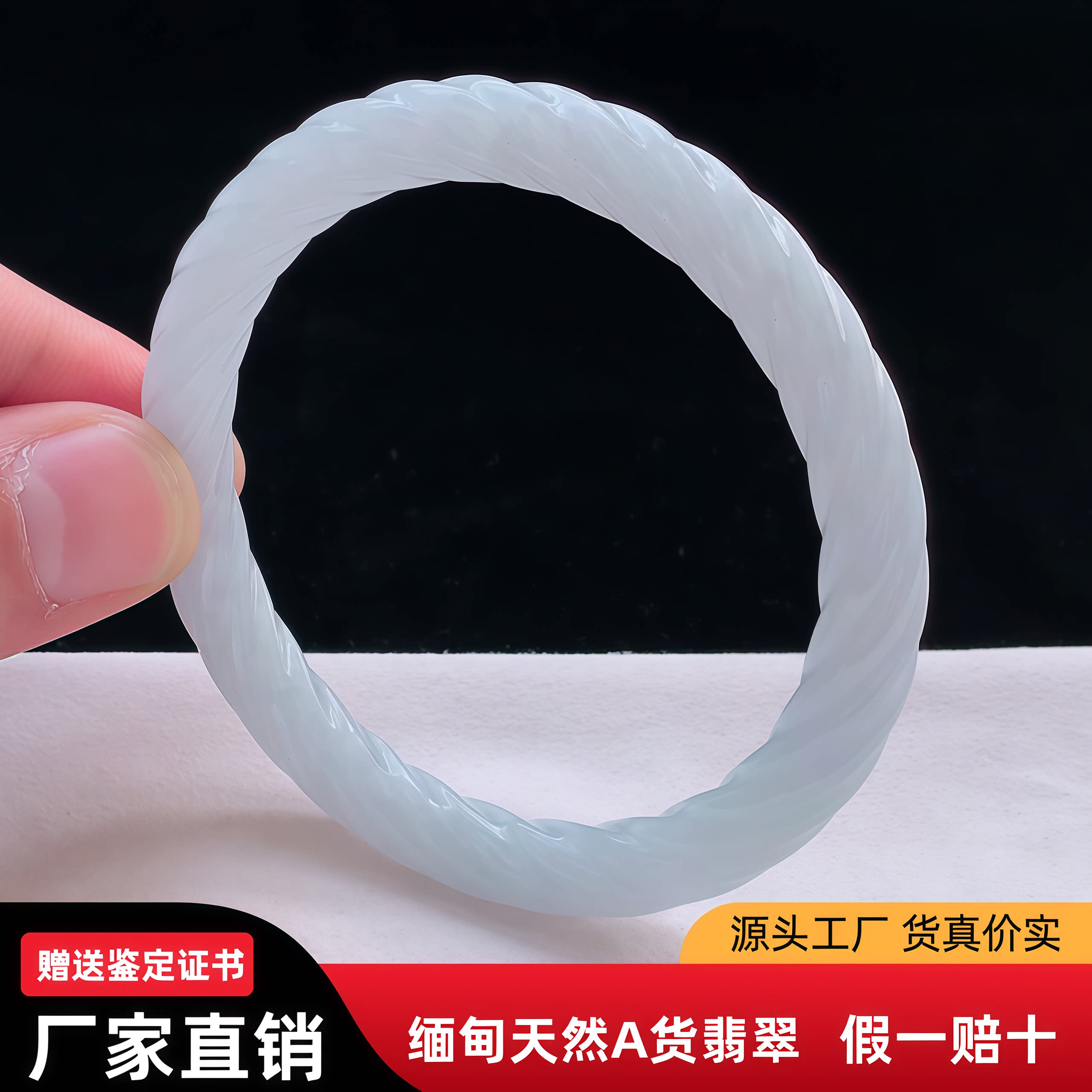 麻花翡翠手镯57圈缅甸天然a货白月光手镯ryq明清复古风玉镯绞丝镯