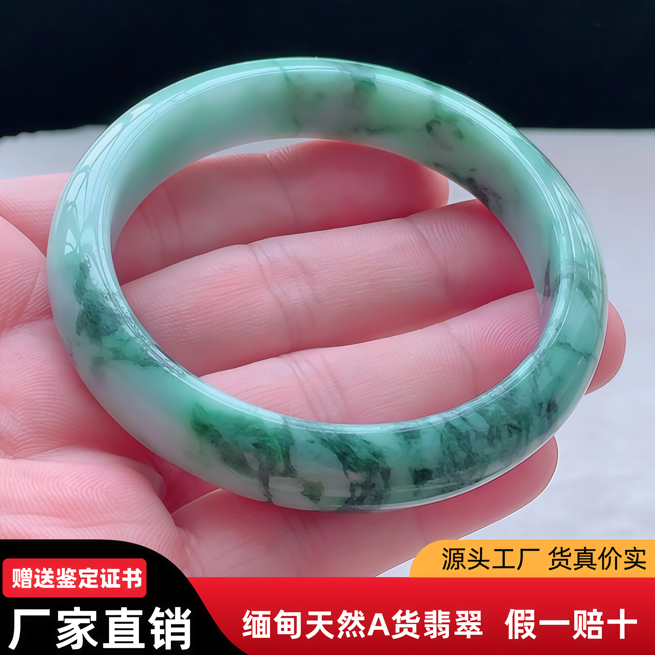 天然翡翠手镯56圈缅甸天然A货飘黑花翡翠手镯女款玉石正圈玉镯子