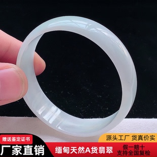 白月光翡翠手镯52圈缅甸天然a货翡翠公主镯eier宽版童镯女款玉镯