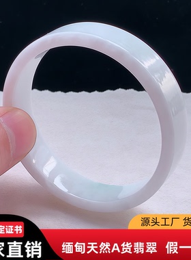 天然翡翠方镯52圈缅甸a货飘花翡翠手镯rwi牛奶白底玉镯子女款玉石