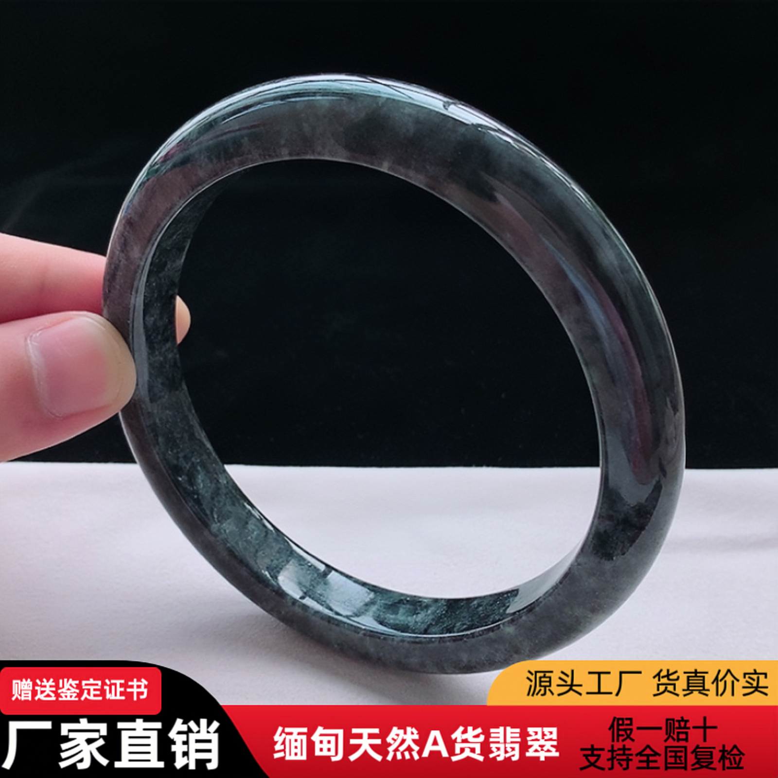 翡翠臂环78超大圈口缅甸天然a货乌鸡种翡翠手镯pou男款女款玉镯子