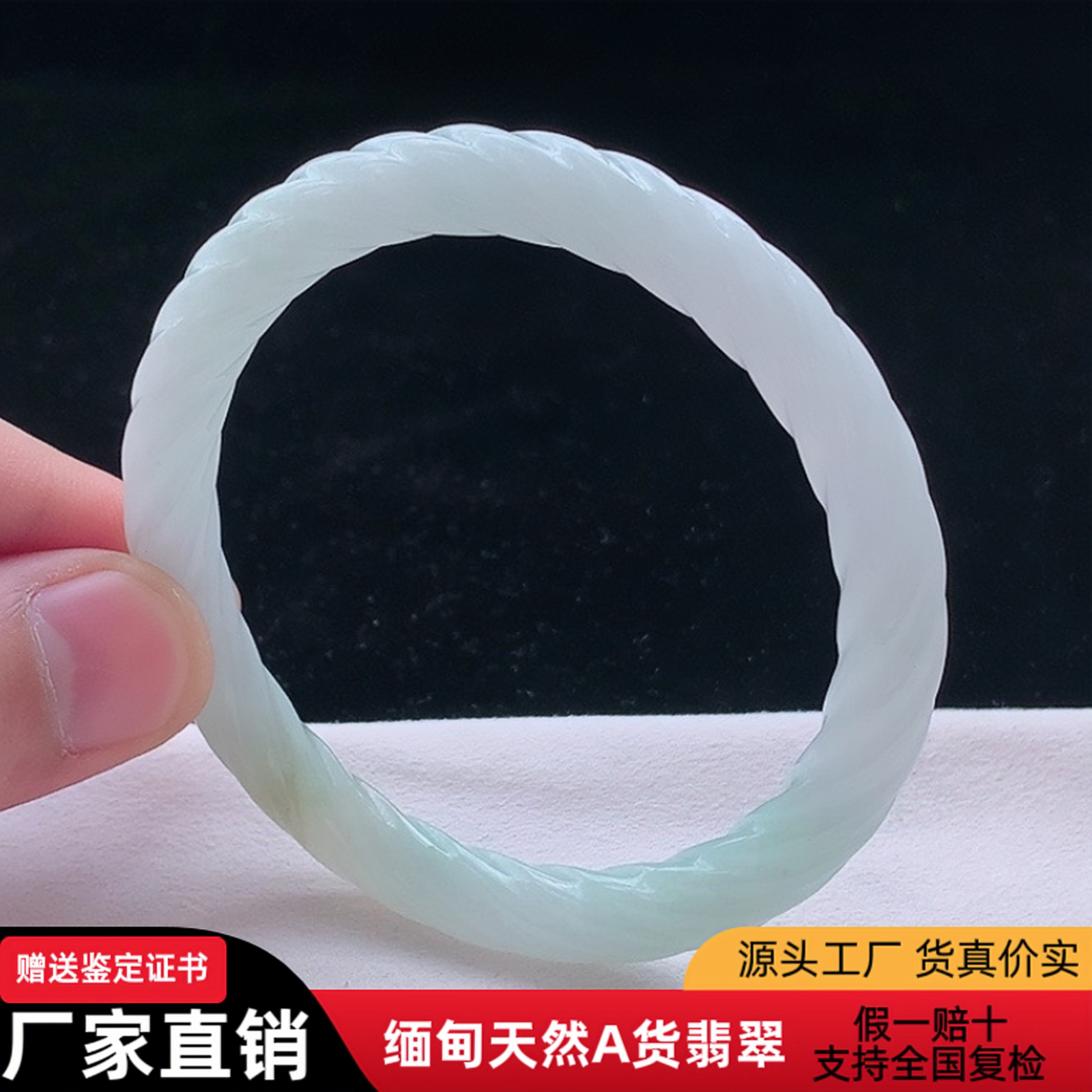 麻花手镯58圈缅甸天然a货双彩翡翠绞丝手镯reo时尚复古特色玉镯子