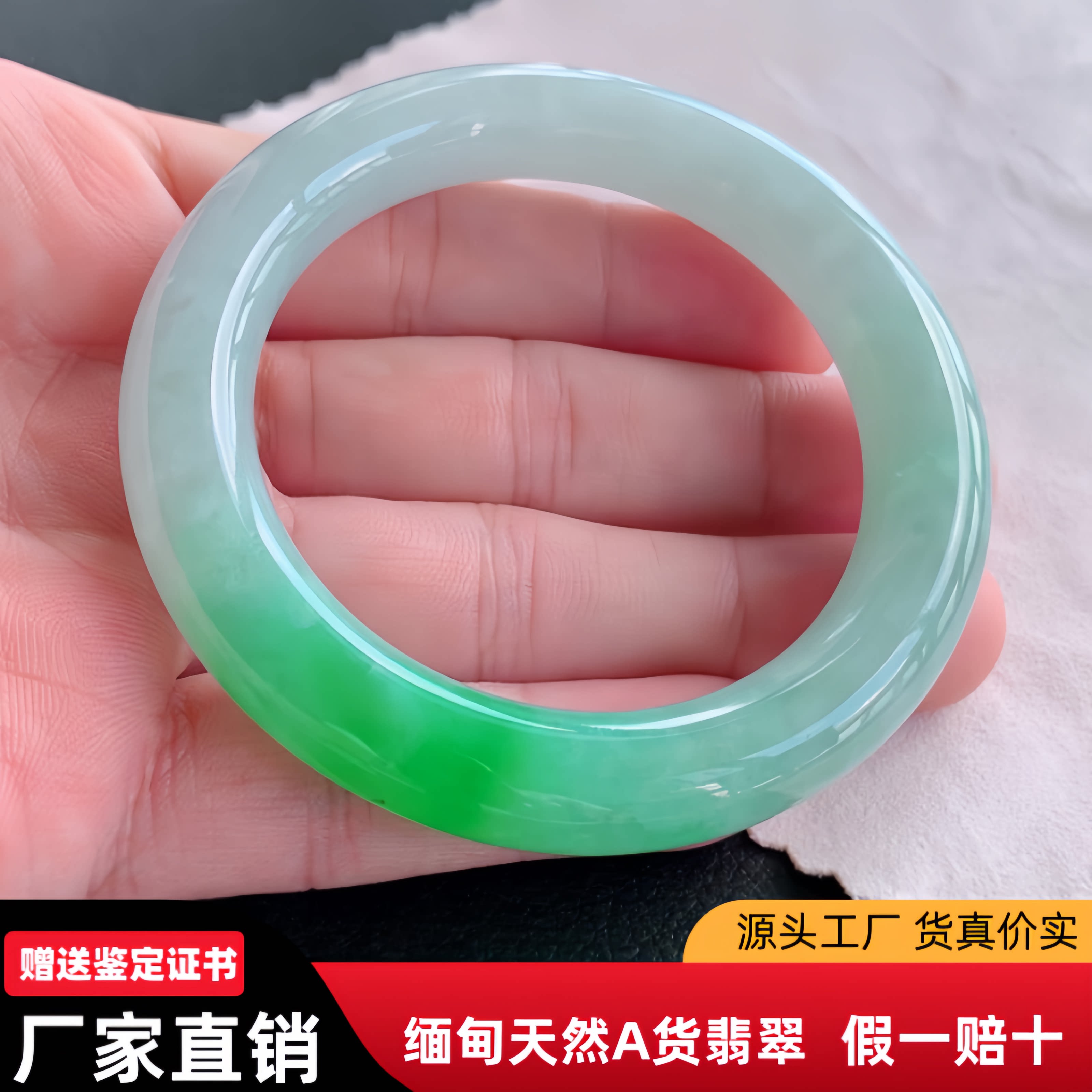 翡翠圆镯53圈缅甸天然A货飘阳绿翡翠手镯ueq女款玉石大胖圆玉镯子