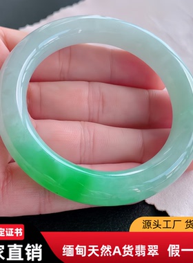 翡翠圆镯53圈缅甸天然A货飘阳绿翡翠手镯ueq女款玉石大胖圆玉镯子