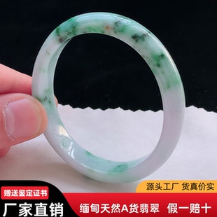 飘花贵妃手镯54圈缅甸天然a货飘绿飘花翡翠贵妃镯ryu玉石珠宝首饰