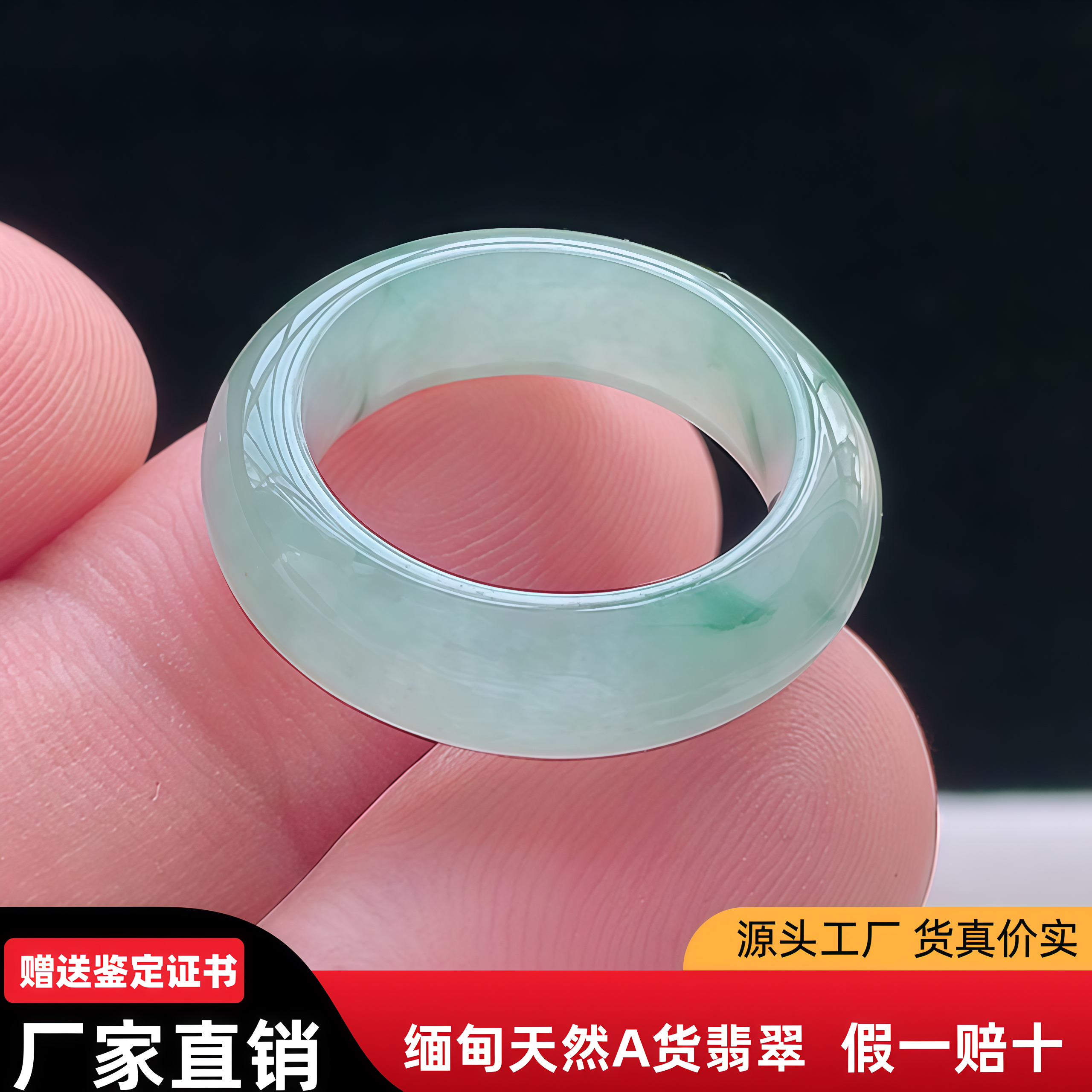 天然翡翠指环9号戒圈缅甸天然a货冰糯飘花翡翠戒指rei冰玉石尾戒,珠宝/钻石/翡翠,戒指/指环,淘宝优惠券,粉丝福利购,淘宝优惠卷