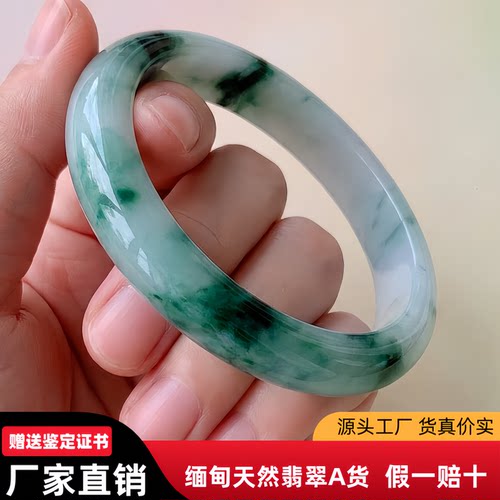 女款飘花翡翠正圈手镯54圈tyu缅甸天然A货冰润玉镯正品A级平安镯