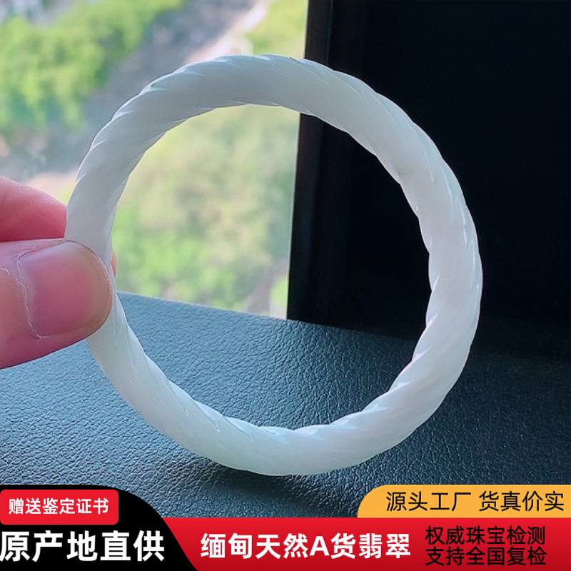 麻花手镯58圈缅甸天然a货白月光翡翠手镯rtq明清复古风绞丝玉镯子