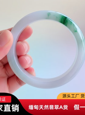 冰胶飘花翡翠手镯57圈ueq缅甸正圈翡翠手镯天然老坑A货飘花玉镯子