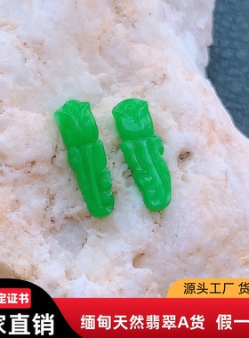 缅甸天然a货满绿阳绿色翡翠玫瑰花一对qrw高档女款百搭镶嵌款裸石