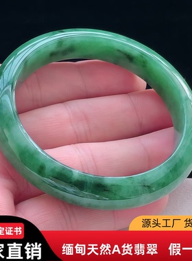 满绿翡翠手镯54圈缅甸天然a货翡翠平安镯tye正圈飘黑花翡翠手镯女