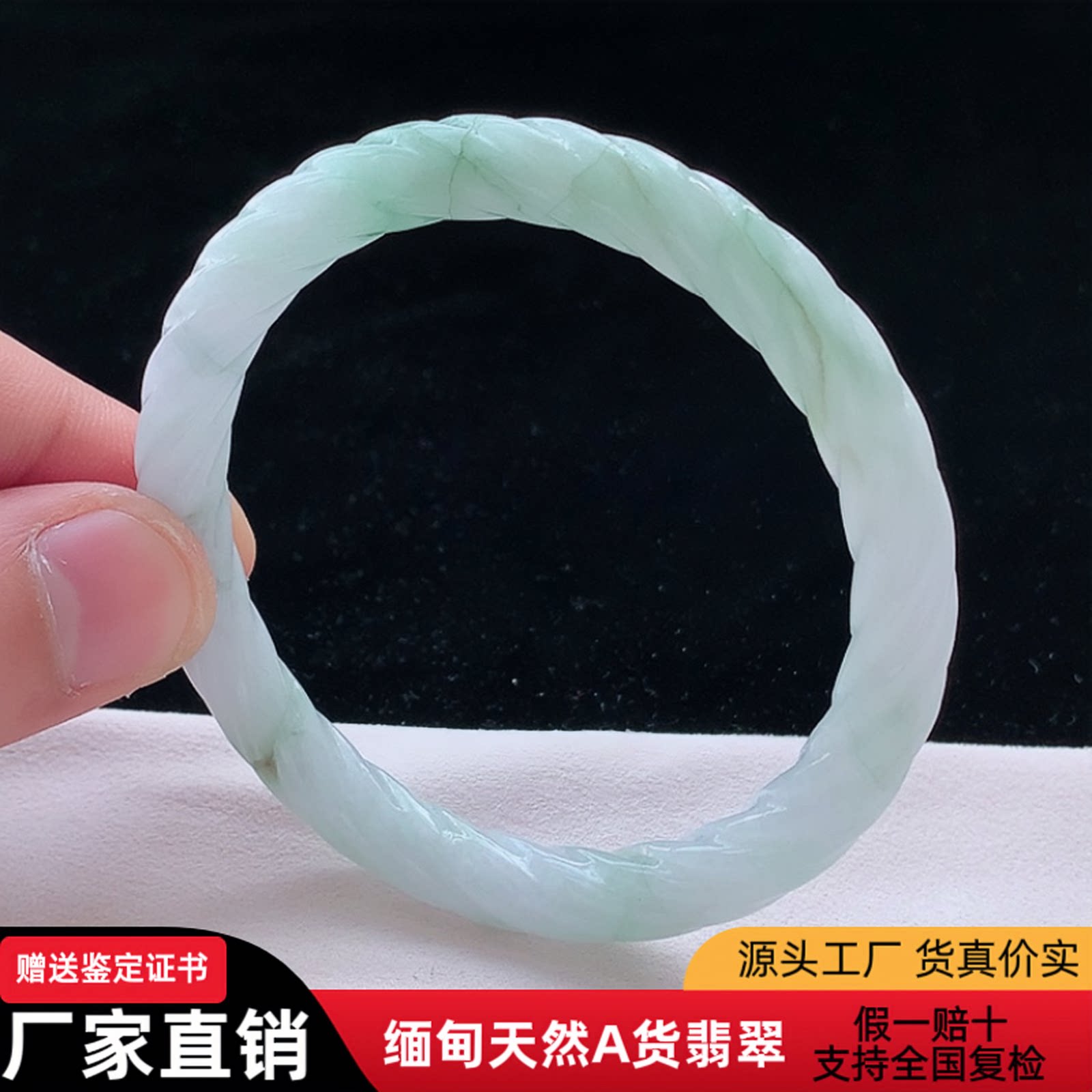 麻花手镯58圈缅甸天然a货翡翠手镯rro明清复古风绞丝镯女款送妈妈