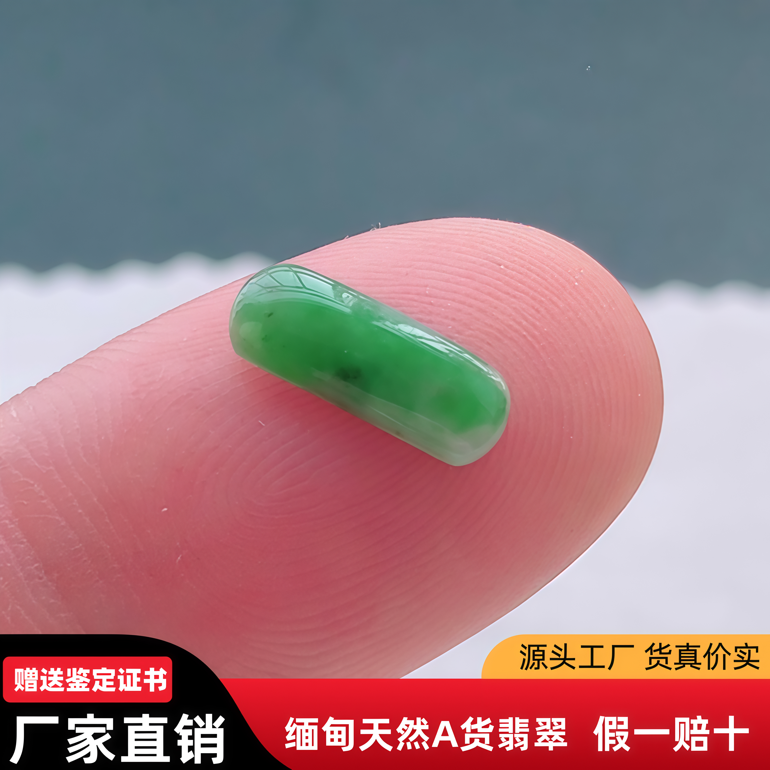 缅甸天然a货飘绿翡翠马鞍裸石戒面qee镶嵌设计款DIY浅绿翡翠裸石