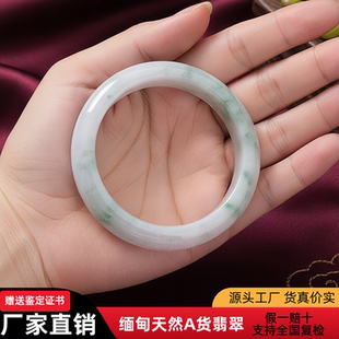 飘花手镯57圈缅甸天然a货翡翠手镯yeui老坑豆种翡翠平安玉镯送礼