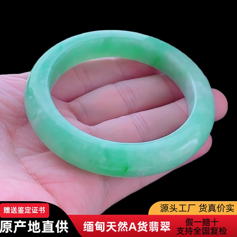 正圈手镯59圈缅甸天然A货翡翠手镯iui浅果绿色玉镯闲置飘阳绿翡翠